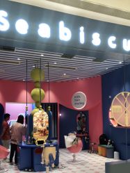 -海饼干Seabiscuit儿童美发(五角场合生汇店)
