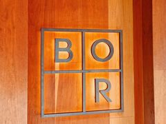 -BOR Eatery(安福路店)