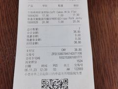 -ALDI奥乐齐超市(凯德虹口店)