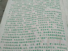 -白马涧龙池景区