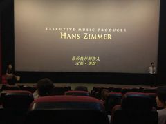 -农垦博纳国际影城(津奥广场IMAX店)