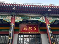 -华清宫景区