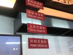 -怡保富山点心