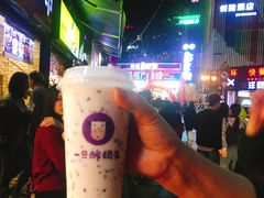 -一只酸奶牛(八一路店)