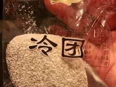 -上海虹口糕团(福州路店)