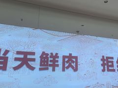 -千牛将·鲜牛肉火锅(开元路店)