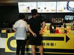 -麦当劳(金平路站店)