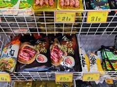 -好特卖Hotmaxx(新奥购物中心)