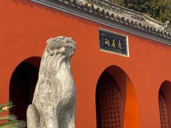 -卧龙岗文化园-南阳市汉画馆