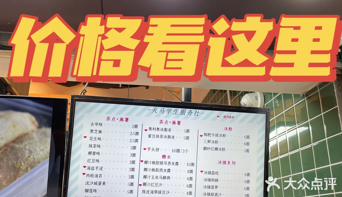 长沙探店｜不排队🔥天马牛肉饼开到IFS楼下啦
