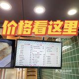 长沙探店｜不排队🔥天马牛肉饼开到IFS楼下啦