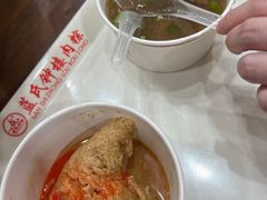 -蓝氏钟楼肉粽