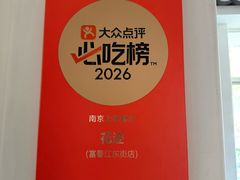 -花迹(富春江东街店)