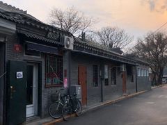门面-永盛斋小吃(故宫店)