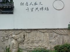 -衣裳街历史文化街区
