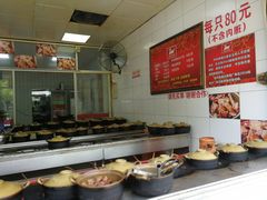 -斯丹姜母鸭·古法干香(涂门街总店)