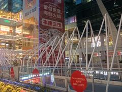 -福田卓悦INTOWN购物中心