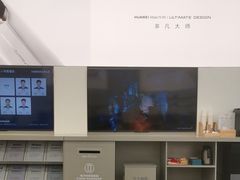 -华为授权服务中心(欧富商业广场)
