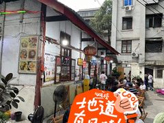 -老瓦房冷锅串串(文殊院店)
