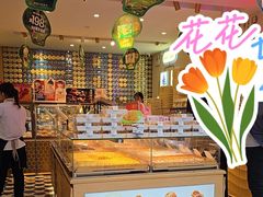 -昆明冠生园·蛋糕·面包(南强街店)