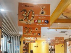 -黄记煌三汁焖锅(金凤万达广场店)