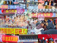-古文化街旅游区