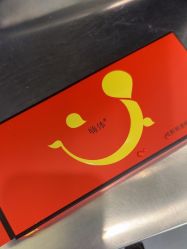 -杭州海亮医院 · 禾芸嘉医美中心