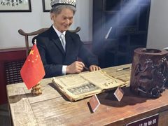 -库车王府