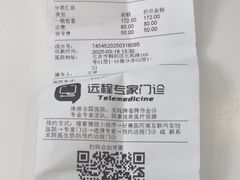 -美联众合动物医院·24h转诊中心