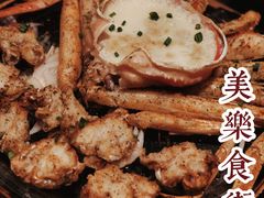 松叶蟹-美乐食街(小南店)