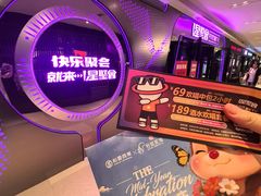 -松雷商业(南岗店)
