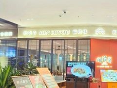 -闽海肴(北辰荟店)