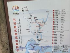 -五泄景区