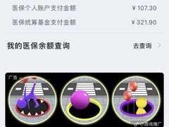 -通透堂中医·精准推拿(旗舰店)