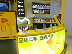 -爱回收(龙湖U城店)