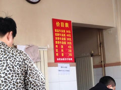 iphone_upload_pic-窦四牛杂面(总店)