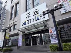 -乐圣量贩KTV自助餐(崇文店)