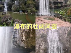 -刘伯温故里景区百丈漈
