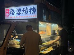 -东方悦邻Mall