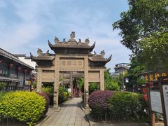 -南关石牌坊古镇