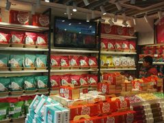 零售区-嘉华鲜花饼·现烤(昆明老街店)