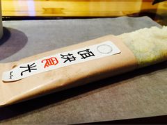 -饵块食光·云南有机手作饵块