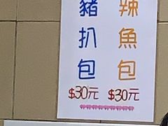 -义顺牛奶公司(新马路老店)