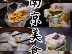 -朱记小郑酥烧饼(建康路店)