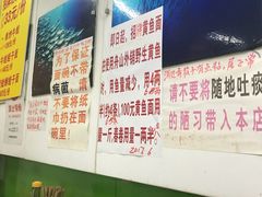 -明呈黄鱼面馆(斜土路店)