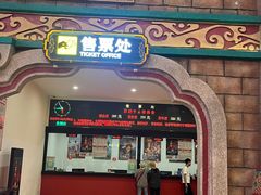 -杭州宋城
