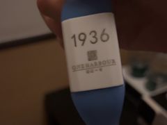 -港湾一号美食水疗会