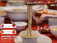 上海鱼汤面-上海精菜馆(虎踞关店)
