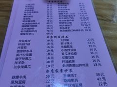 -老济南民间小吃·传统鲁菜(芙蓉街店)