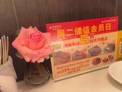 -杯子红牛排(创意产业园店)
